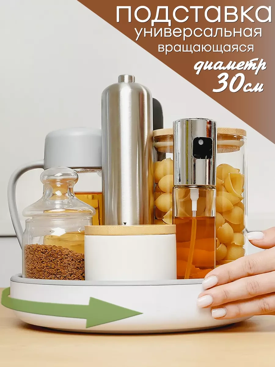 Online Select Haratlar Ve Kozmetik Ürünleri İçin Döner Stand 51740740 Beyaz