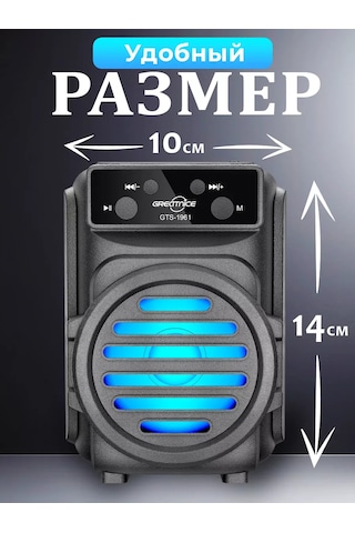 Ruomı Kablosuz Bluetooth Hoparlör 229647795