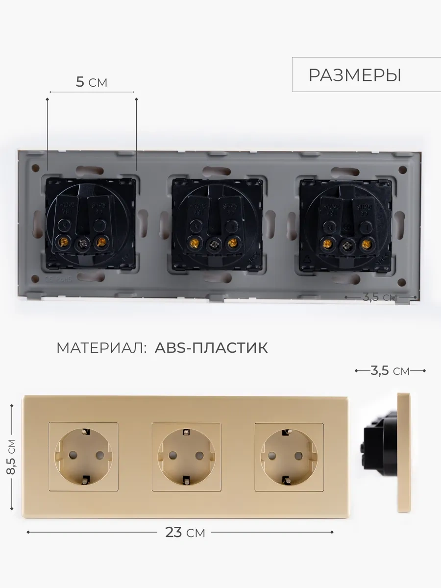 Tocterra Üçlü Topraklı Altın Priz 291846036 Tava-yao
