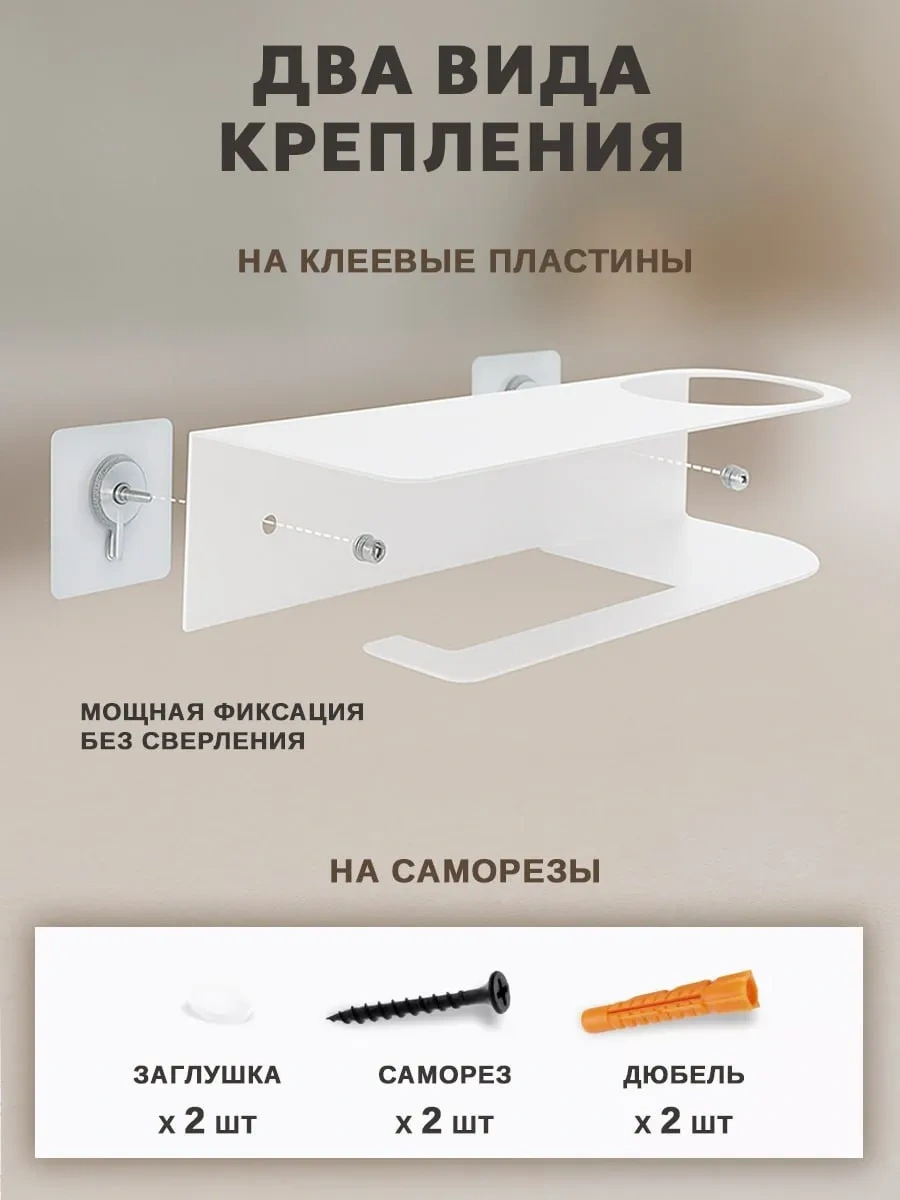 Inhomeka Delme İşlemi Gerektirmeyen Tuvalet Kağıdı Tutucu. 400553284 Beyaz