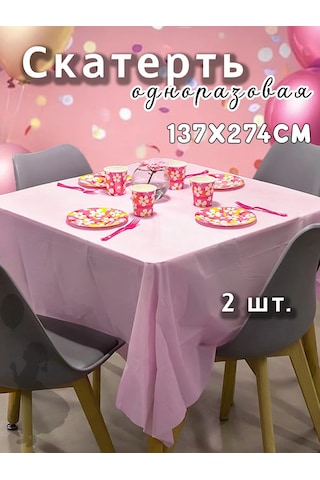 Eventbox Tek Kullanımlık Pembe Masa Örtüsü 137x274 Cm 432187045 Siyah