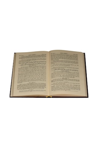 Ruhul Furkan Tefsiri 16. Cild - 112169242