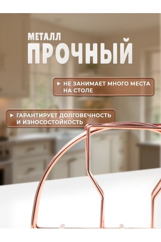 Dolana Mutfak Masası İçin Metal "küp" Peçetelik 348434297 Altın Rengi