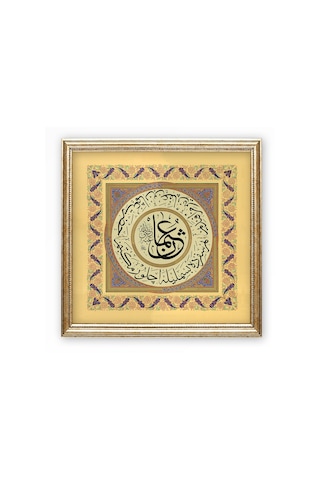 Sinan Grafik Dini Tablo Hz Osman R.a. Hüsn-i Hat Levha Tezhibli Stn-s301