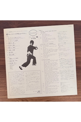 Lalo Schifrin Bruce Lee Enter The Dragon