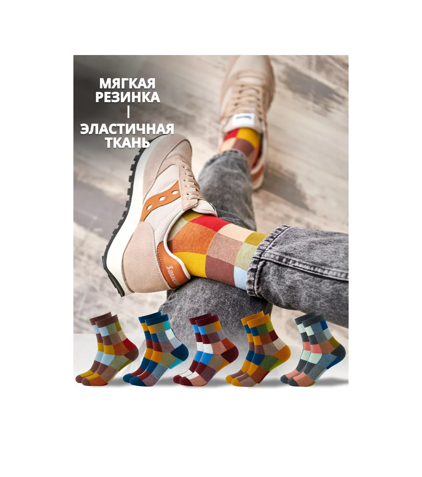 Coolsocks Cool Socks Baskılı Uzun Çoraplar, 5 Çift Hediye S 161475932 Kahverengi