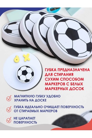 Magburg Manyetik Tahta Kalem Sileceği Süngeri Top 1 Adet 391660187