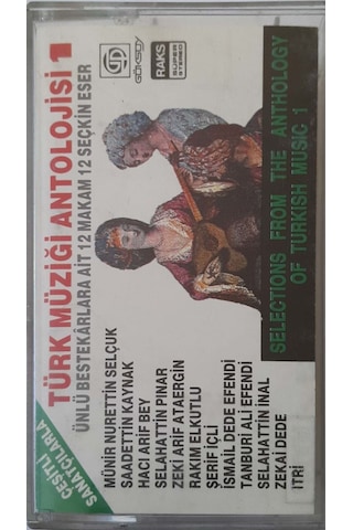 Plak Değildir Kaset Tir Türk Müziği Antolojisi 1 Kaset