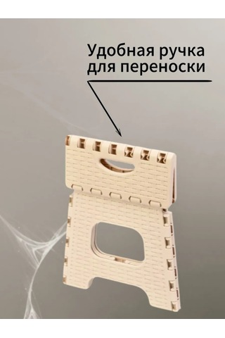 Al' Ternatıva Kamp İçin Katlanır Plastik Tahtalı, Dayanıklı Küçük Tabure 412984036 Bej