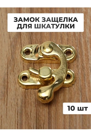 Wardan Kutu Aksesuarları Dekoratif Kilit. Anot: Ürün: Dekoratif Kutu Kilidi "kutu Aksesuarları Dekoratif Kilit" İf Altın Rengi