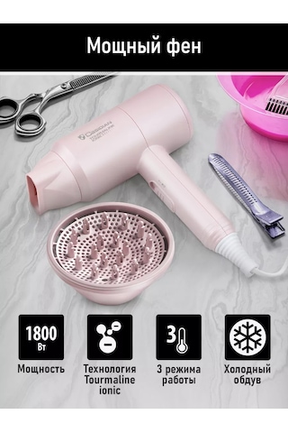 Obsıdıan 1800w Difüzörlü Ve İyonlaştırmalı Saç Kurutma Makinesi 204546287