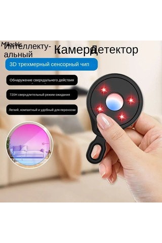 Kangvka Otel Gizli Kameraları Tespit Cihazı - İnfraređ Teknoloji İle Gizlilik Koruması, Siyah