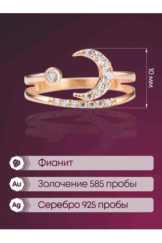 Lamponi 925 Ayar Gümüş Taşlı Altın Kaplama Yüzük 370867500 Altın