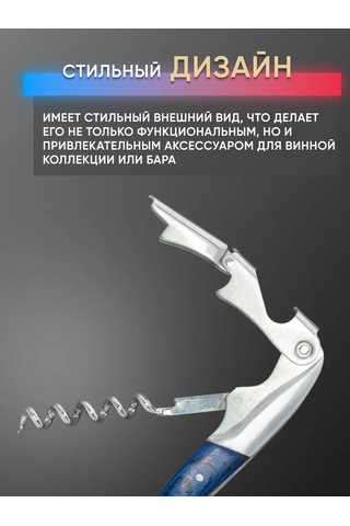 Maks Wıne Profesyonel İki Aşamalı Şarap Açacağı 135786891 Gümüş