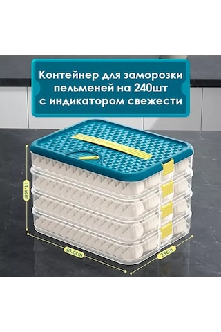 Mylatso Saklama Ve Dondurma Kabı, Kapaklı Düzenleyici 141304453 Beyaz