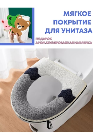 Shalabelle Tuvalet İçin Yumuşak Oturma Kılıfı 171387174 Gri