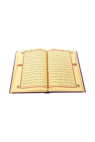 Anneler Günü Hediyesi Kuranı Kerim - Kadife Kaplı - Sade Arapça - N11.651