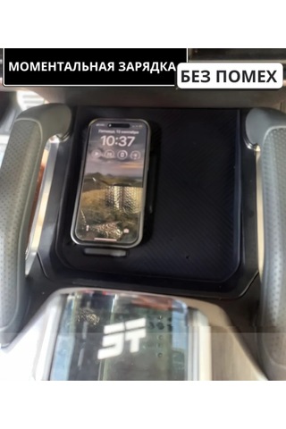 Liym Jetour T2 Kablosuz Şarj Yükleme Üstü Koruyucu Paspas 260574402