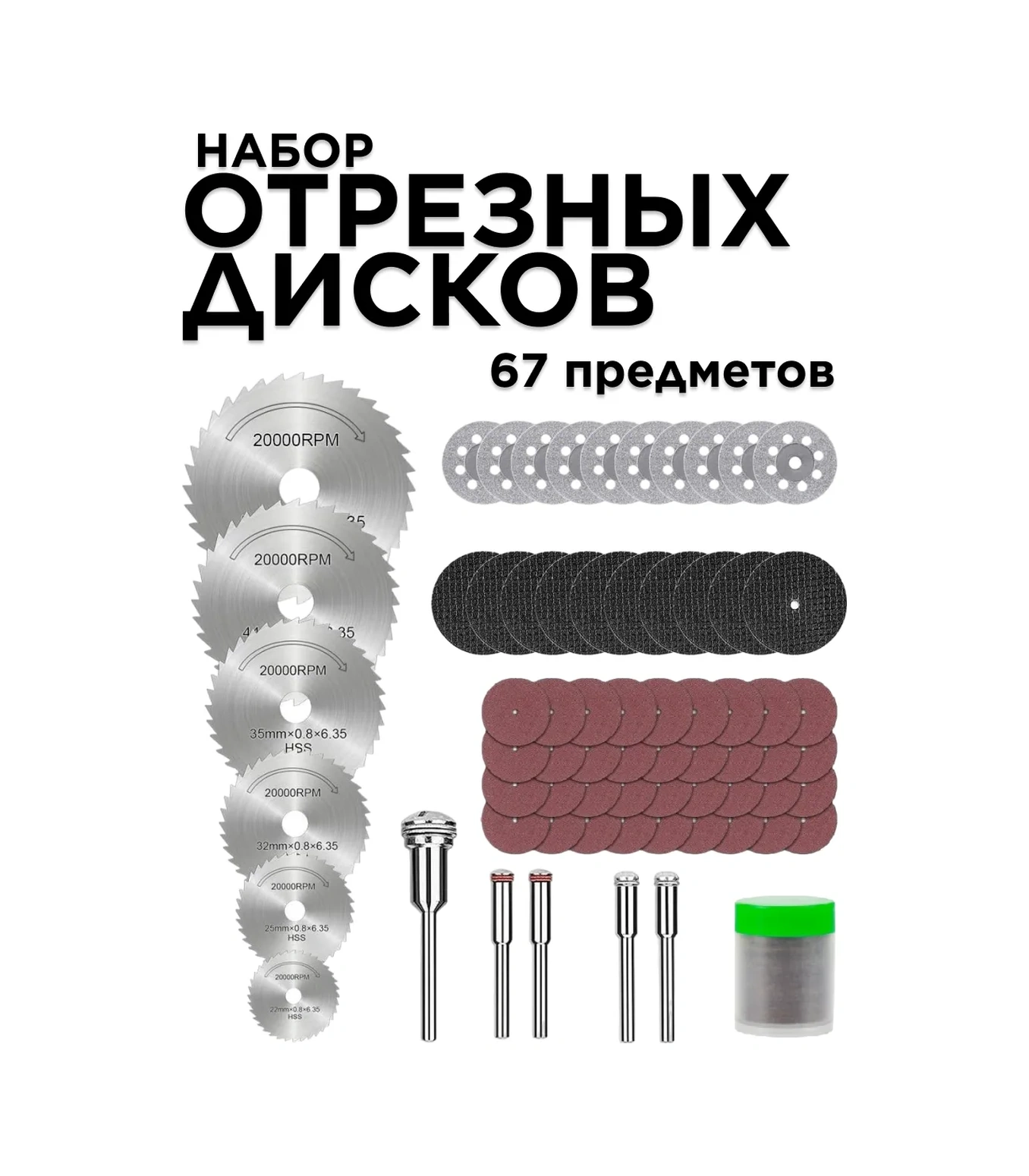 Tanayka Gravür İçin Kesme Disk Seti 226215329