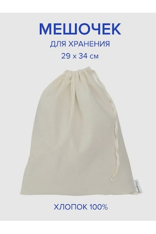 Fruktovka.rf Dikişsiz Malzeme Çantası, Eko Çanta, Otlar Ve Hediye İçin 18319038 Bej