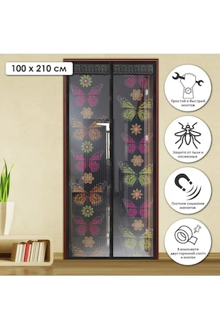 Rosenberg Manyetik Sivrisinek Tel 161437785