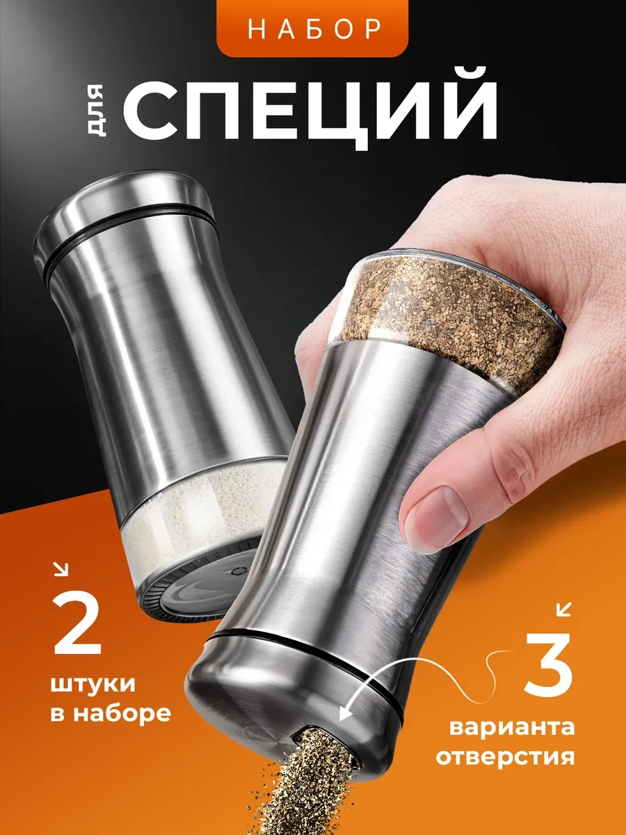 Qupi Baharat Seti Tuzluk Ve Biberlik 148739147 Gri