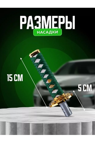 Necessary Car İtems Evrensel Vites Kolu Kapağı 224531726 Yeşil