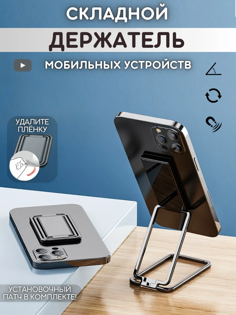 Olumf Telefon Halkası - Akıllı Telefon Tutucu - Popsocket Aksesuar 262925495