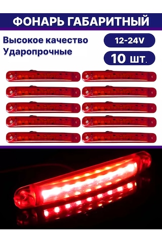 Autoglow Signal Lambaları İçin 10 Adet Fener 241635957