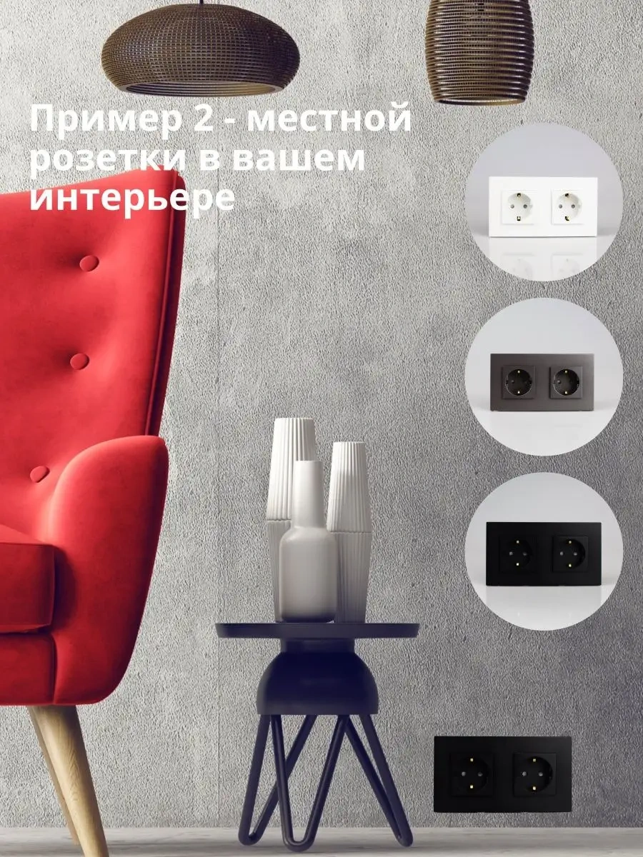 Vo'stabl Topraklamalı Çiftli Siyah Priz 145893312 102