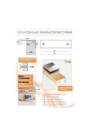 Alma Casa Mobilya Uç Tutacakları 162806847 Altın Rengi