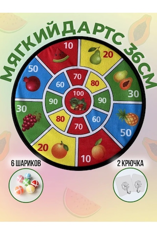 Sılwın Çıkartmalı Dart Tavlası Meyveler Çıkartmalı Dart Tavlası Meyveler 202841494