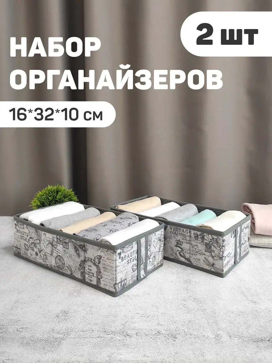 Valıant Çamaşır, Eşya Ve Kıyafet Saklama Düzenleyici 106058961 Gri