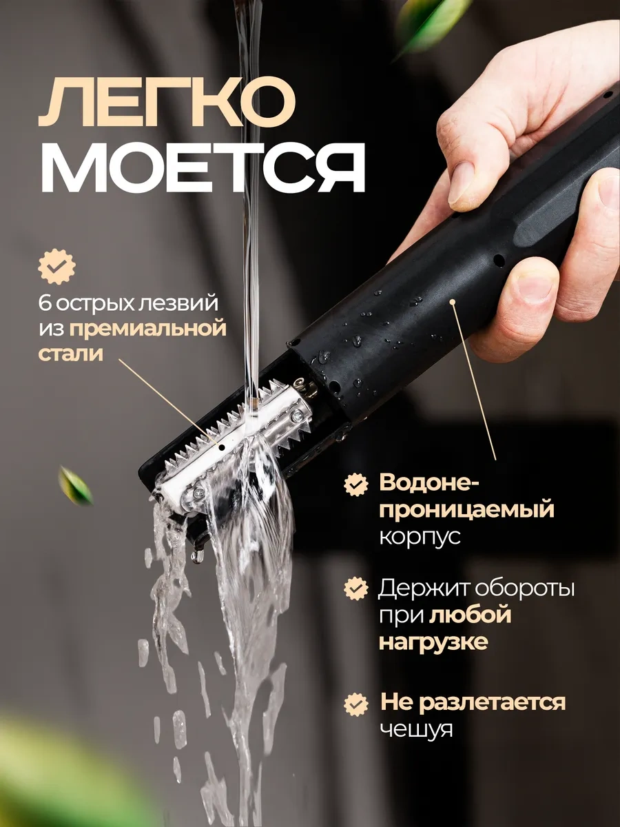 Adamanum Elektrikli Balık Temizleme Makinesi 419530994 Siyah