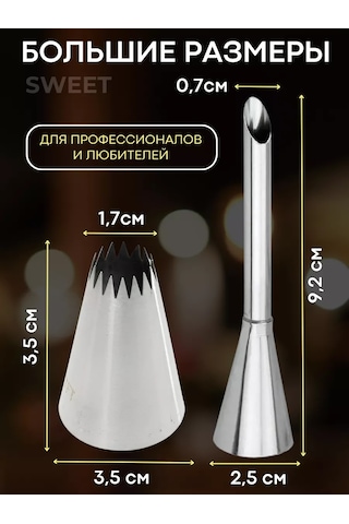 Sweetliveofficial Krema İçin Pasta Çikolata Nozulları 218474384 Gümüş-gri