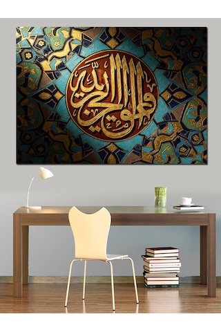 Ahşap Tablo İslami Hat Sanatı Ve Çini Deseni