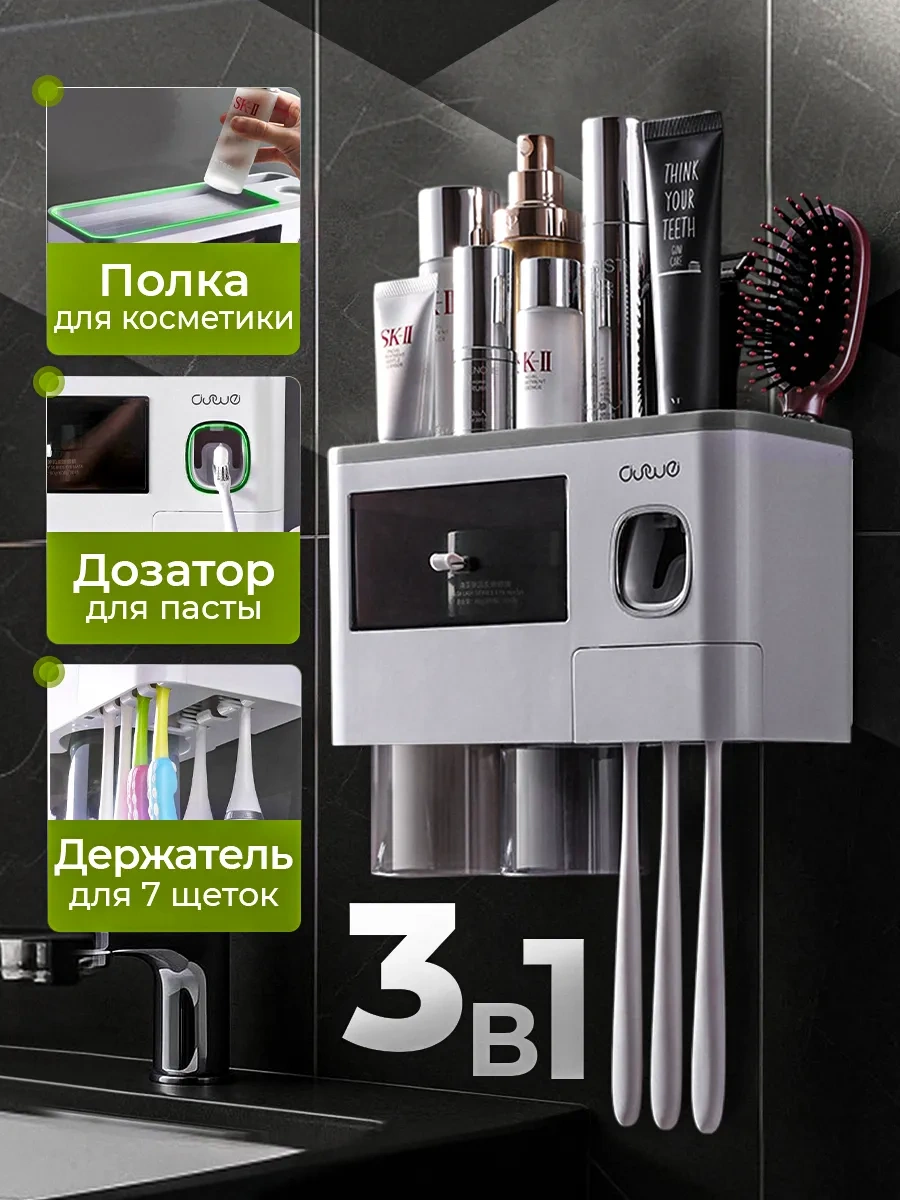 Aswei Diş Macunu Dispanseri Fırça Tutuculu 436973488 Beyaz