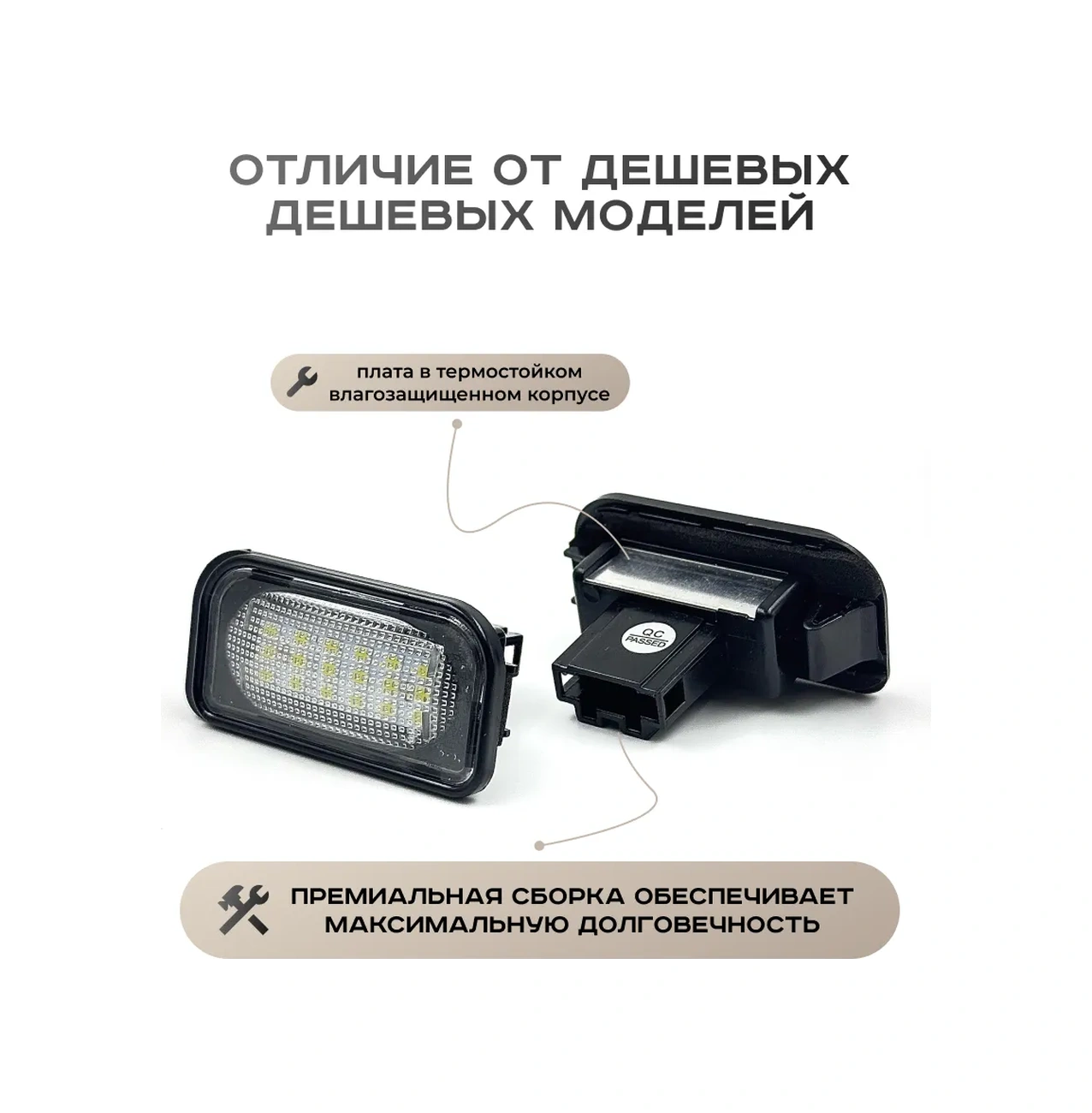 U Mastera Mercedes W203, Clk A209, Sl R230, Chrysler İçin Plaka Aydınlatması 214979804