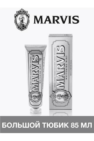 Marvis Marvıs "nane" Beyazlatıcı Diş Macunu 85 ML