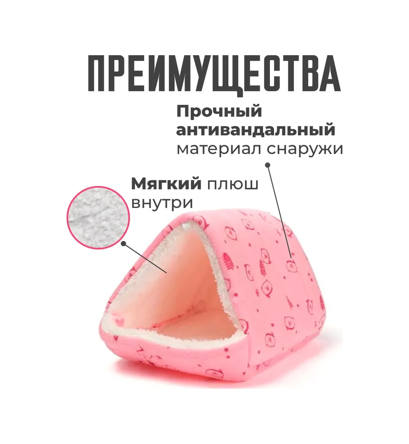 Petsroom Kemirgenler, Hamsterlar Ve Sıçanlar İçin Yataklı Hamak Evi 20x20 Cm 110423983