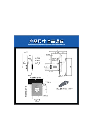 Ms309-2 T Şeketli Tutar Kilidi Endüstriyel Dolap Kılıfı Elektrik Dolabı Paslanmaz Çelik Kilit 1 Pcs