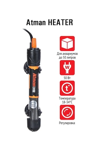 Atman Atman Isıtıcısı Heater 50w 166394859
