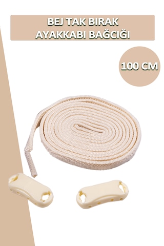 Elastik Bej Akıllı Bağcık Tak Bırak Ayakkabı Bağcığı 100cm