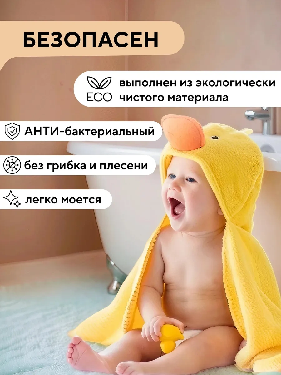 Conflate Emniyetli Vantuzlu Çocuk Banyo Paspası 283844090 Gri