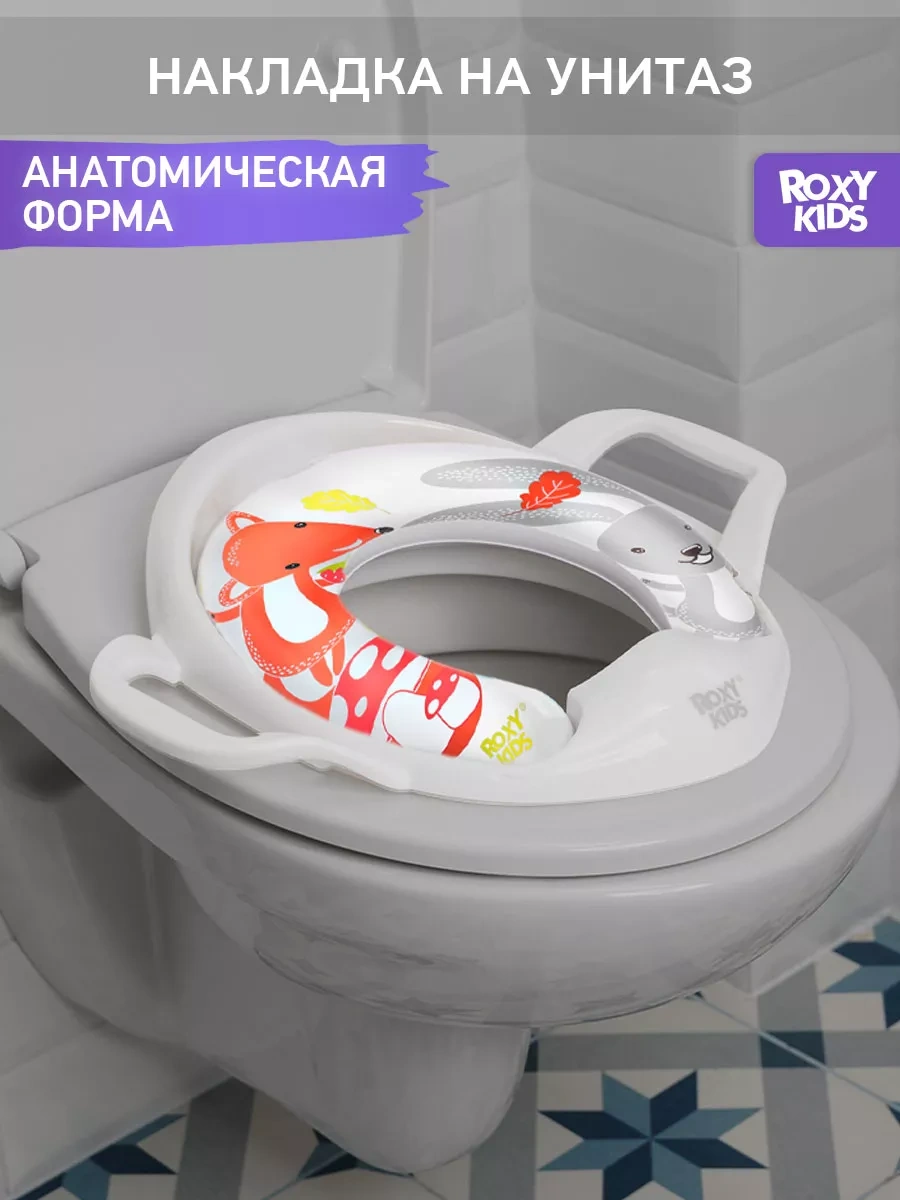 Roxy-kıds Yumuşak Tutacaklı Klozet Kapağı Oturak 7846064 Kahverengi