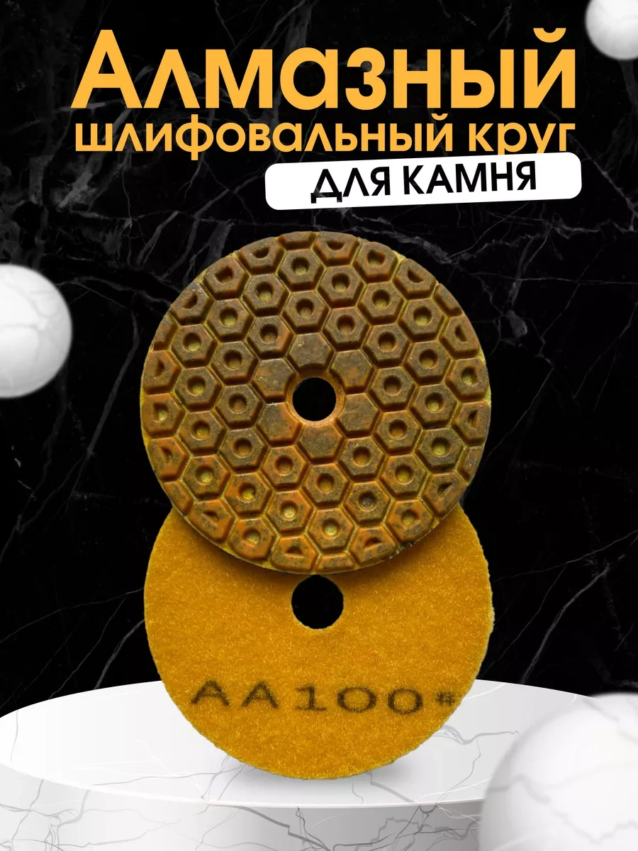 Cerepaska Dla Keramogranita Seramik Granit Zımparalama Kaplumbağası 100 195870419