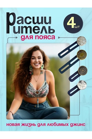 Vkarman Kotlar İçin Düğme Genişletici 227668046