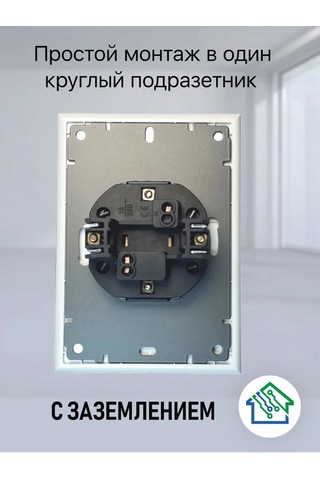 Fujıhome 1 Bölmeli Topraklamalı Çift Priz 365587278 Euro Tip Fiş