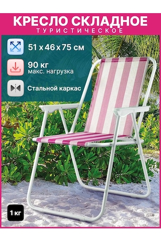 Proficamp Katlanabilir Kamp Sandalyesi Sırtlığında Kamp İçin Katlanabilir Sırt Dayanağıyla Dinlenme Sandalyesi 15275 Mavi