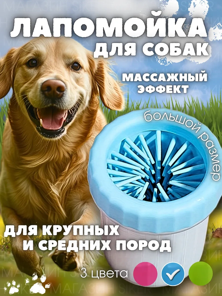 Siker Taşınabilir Orta Ve Büyük Boy Köpek Ve Kediler İçin Patiler İçin Lavabo 295899005